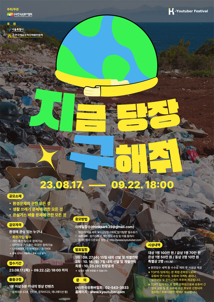 사용자 등록이미지