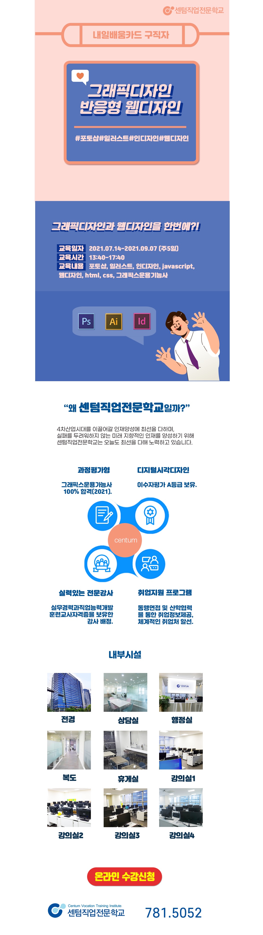 사용자 등록이미지