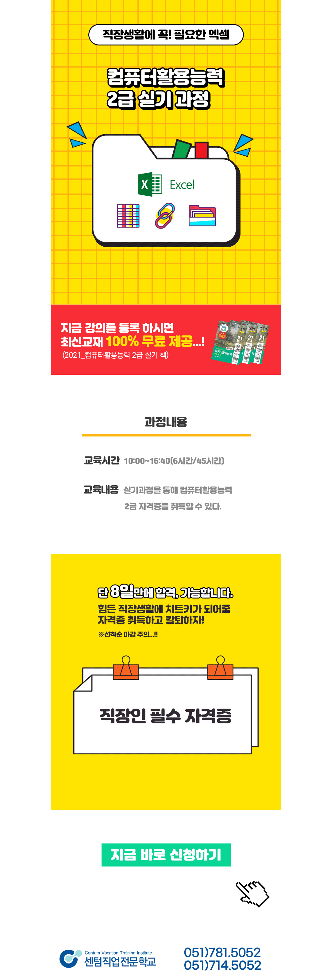 사용자 등록이미지